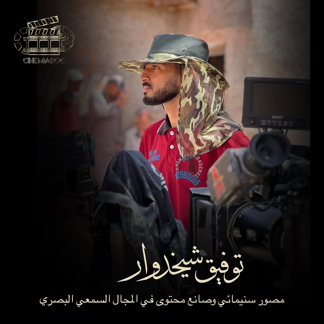 Tawfik Cheikhdouar — Director of Photography, Heero Agency